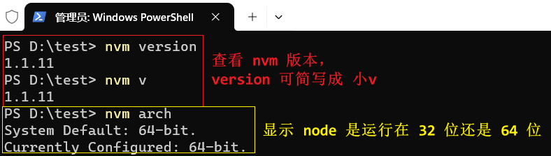 nvm-list