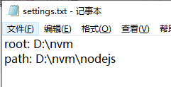 配置文件设置