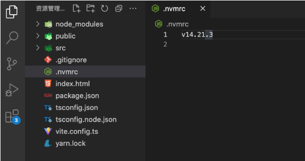 NVMRC File